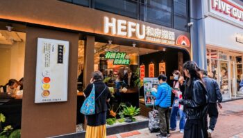 Hefu Noodles ouvre son premier magasin a Hong Kong et 1024x683 1