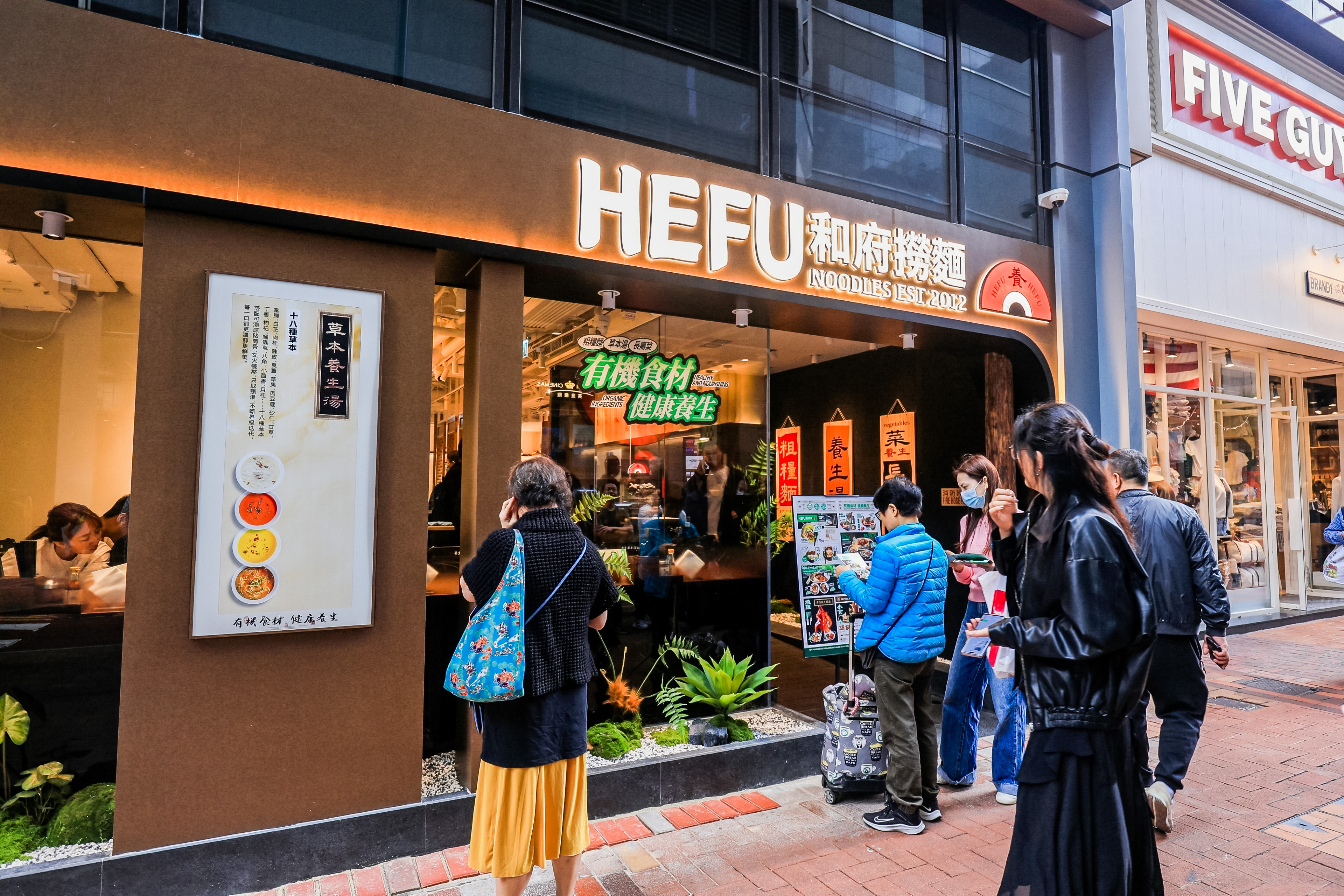 Hefu Noodles ouvre son premier magasin à Hong Kong, accélérant ainsi l'expansion du marché