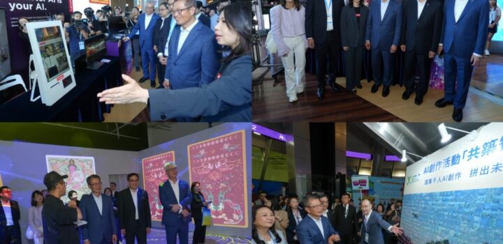 Digital Entertainment Leadership Forum 2025 demarre aujourdhui 1024x768 1